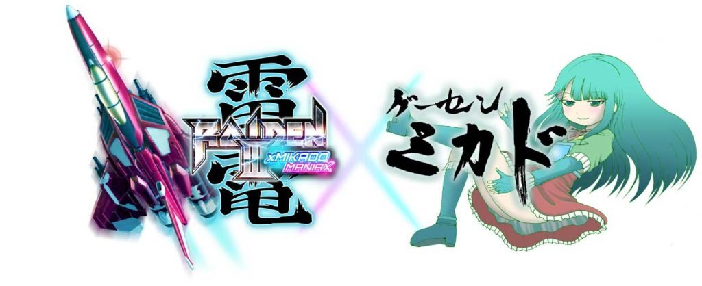 『雷電III×MIKADO MANIAX』に来兎がリミックスで参加。