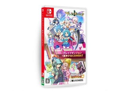 【ゲーム】『ブレイブダンジョン・クロニクルパック』パッケージ版発売