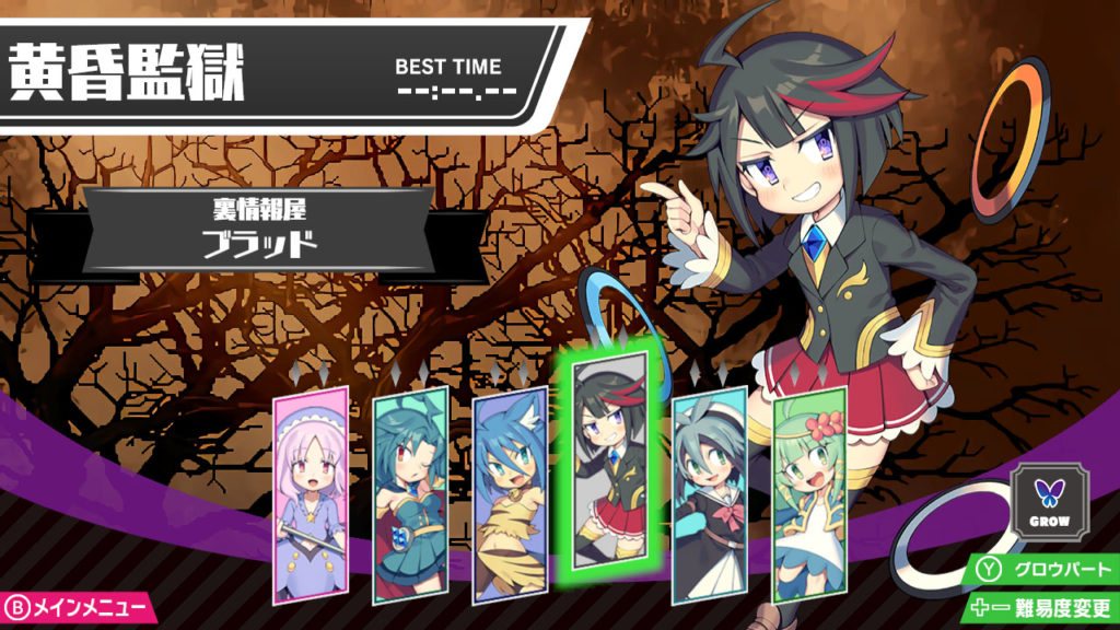 【ゲーム】Swith版「魔神少女-Chronicle 2D ACT-」発売