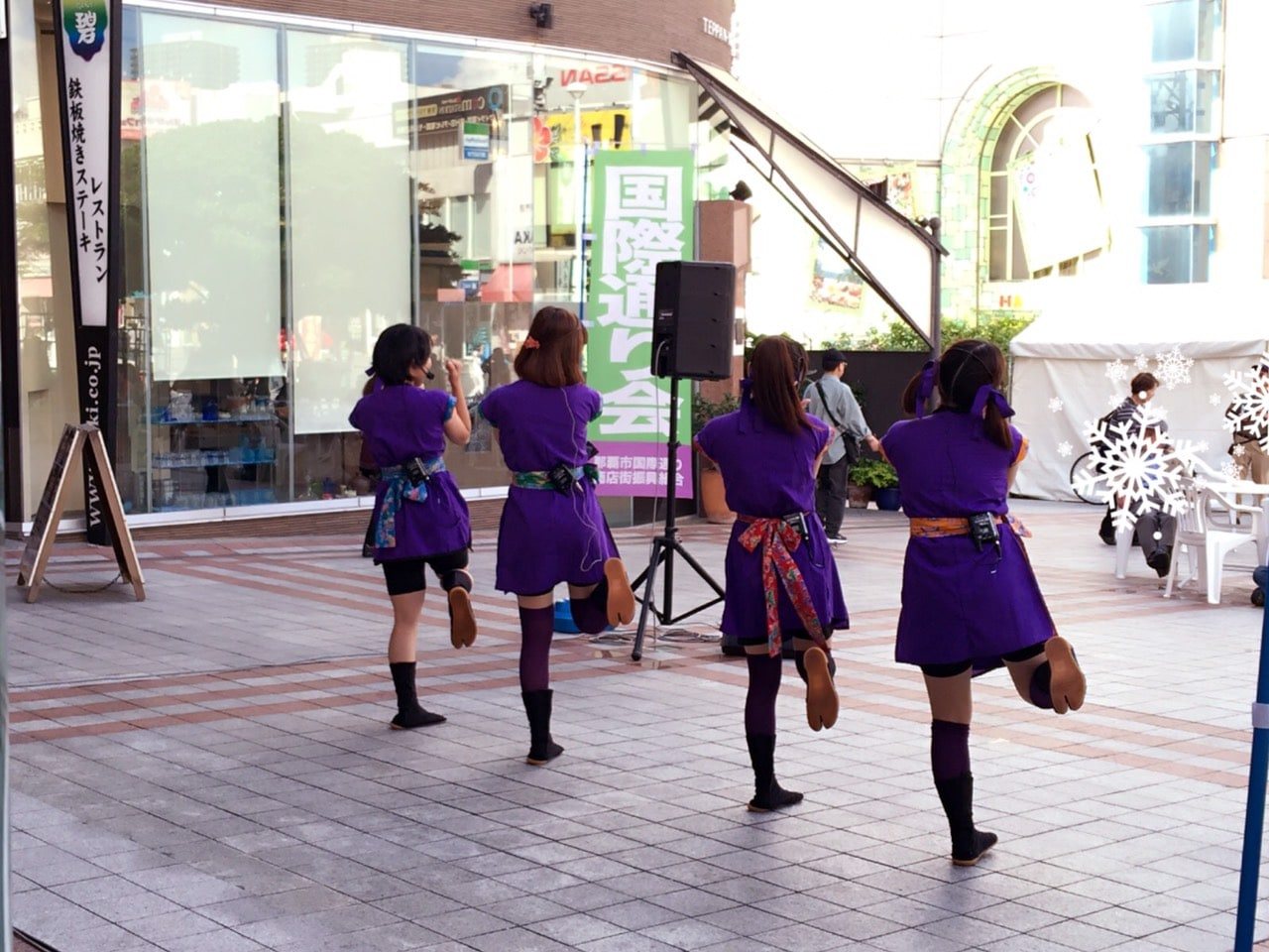 S__49217546