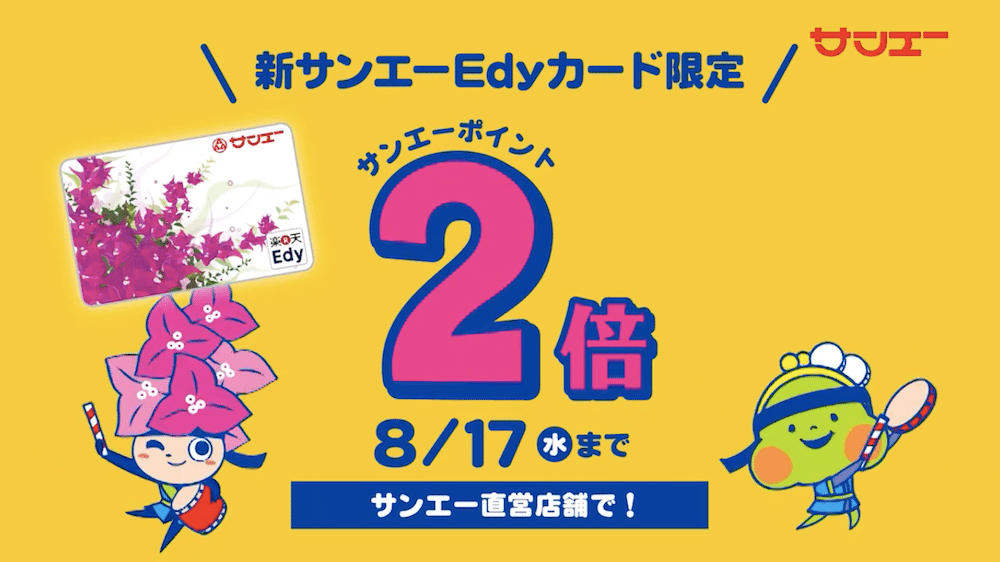 kyubon_bill