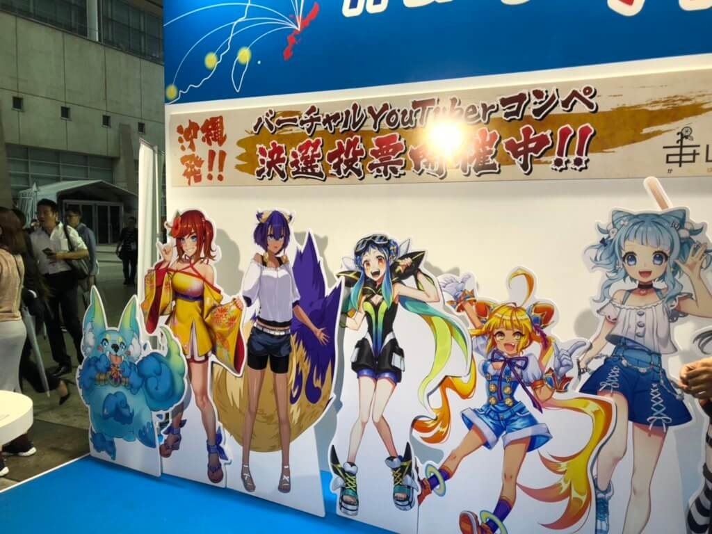 東京ゲームショウに出展してきました