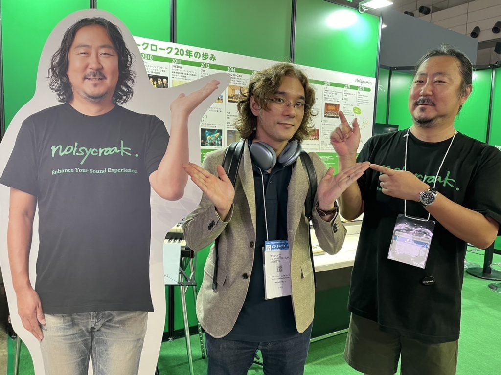 東京ゲームショウ2023に行ってきました
