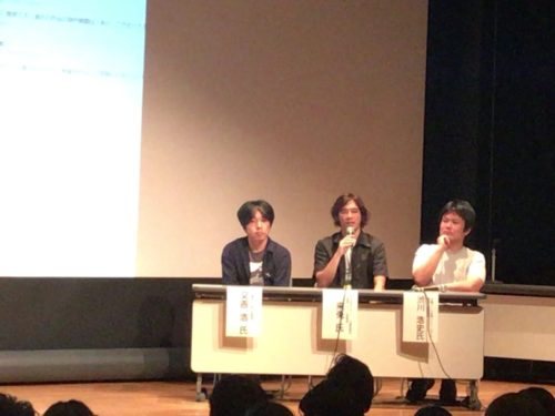 沖縄デジタル映像祭2018コンテンツセミナー