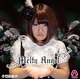 Melty Angel / 最強! アホ毛伝説