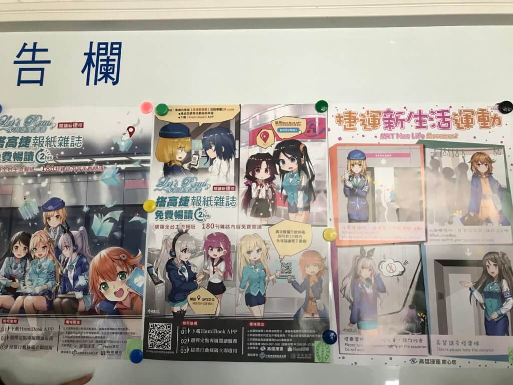 高雄デジタルコンテンツ視察