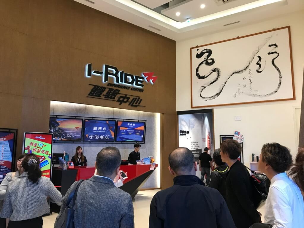 高雄デジタルコンテンツ視察