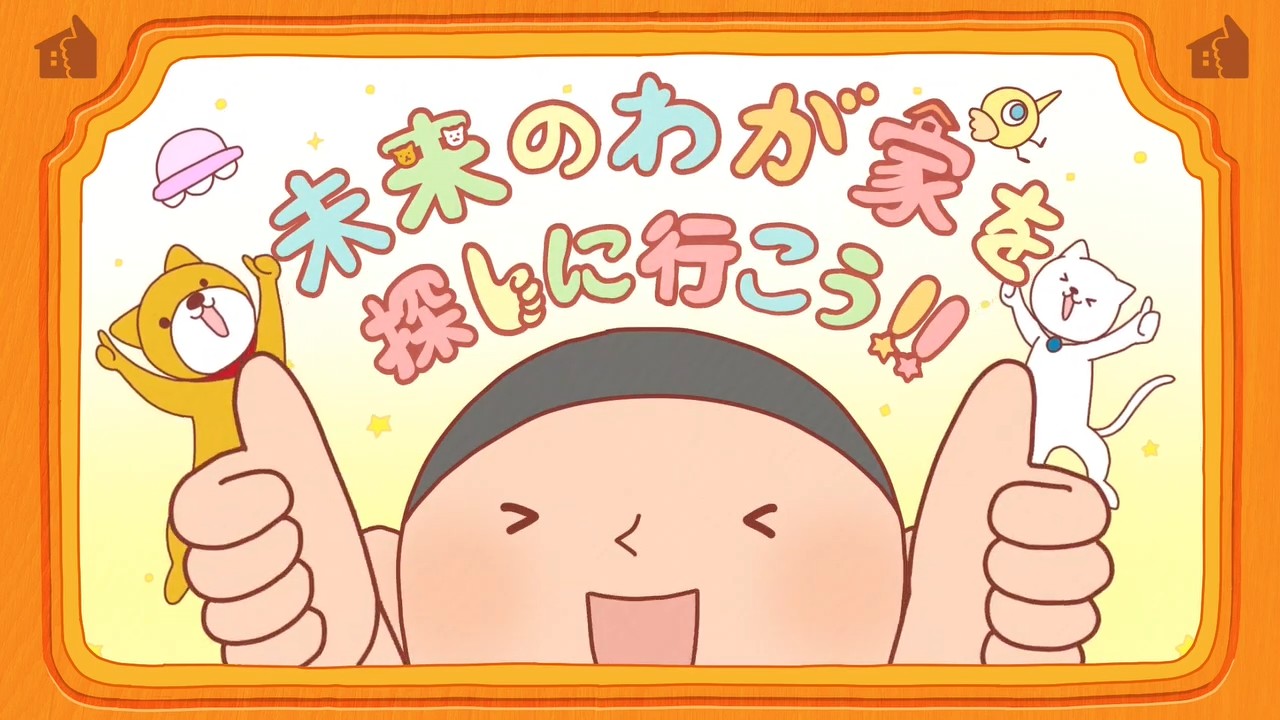Nice不動産
