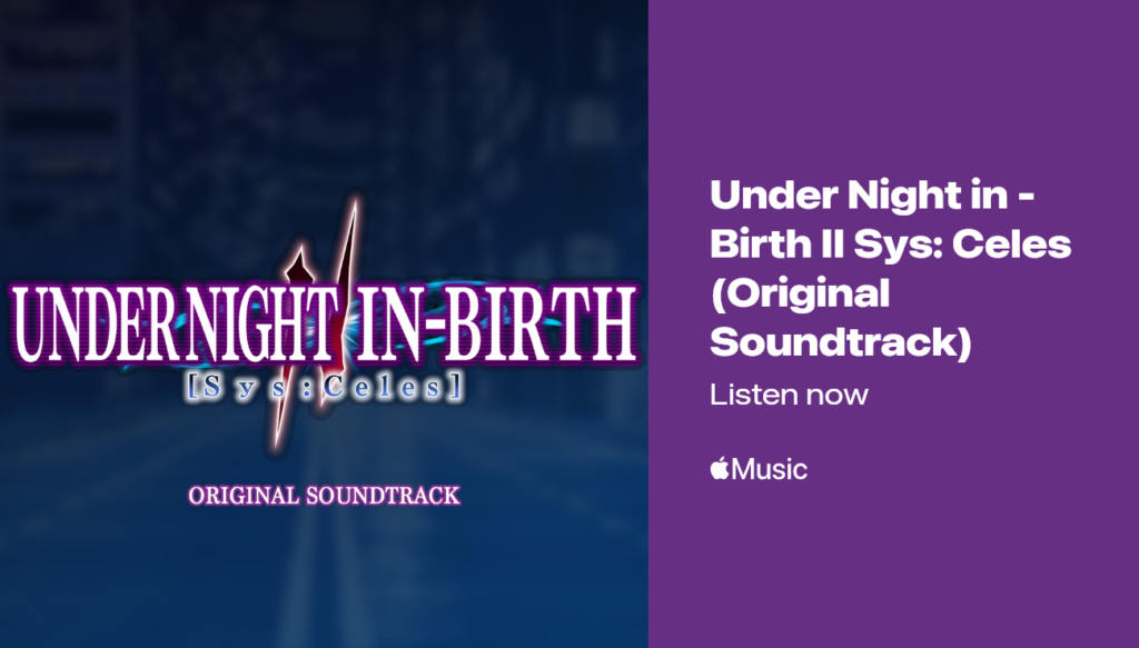 UNDER NIGHT IN-BIRTH II Sys:Celes OST配信開始